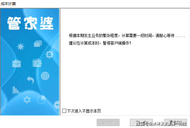 管家婆一馬一肖資料,數(shù)據(jù)指導(dǎo)策略規(guī)劃_PFA50.317體驗式版本