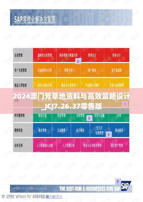 2024年新澳芳草地資料,實踐調(diào)查說明_UBL50.793旅行者特別版