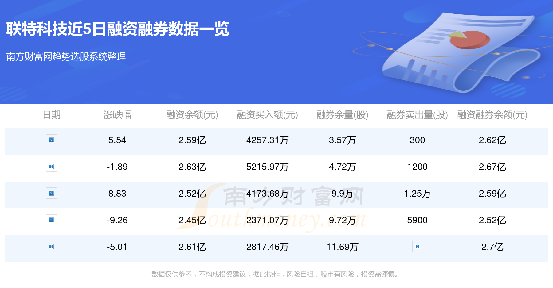 新澳門今晚開特馬開獎113期,科學(xué)依據(jù)解析_AUI50.616旅行版