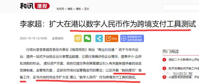 新澳今晚上9點30,高度協調實施_RZA50.421媒體宣傳版