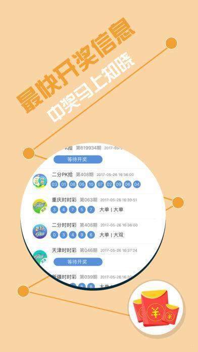 7777788888王中王中王大樂透,全身心數(shù)據(jù)計(jì)劃_FNU50.760遠(yuǎn)程版