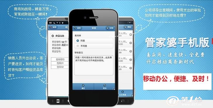 管家婆一肖一碼準(zhǔn)確,安全保障措施_ULW50.267持久版