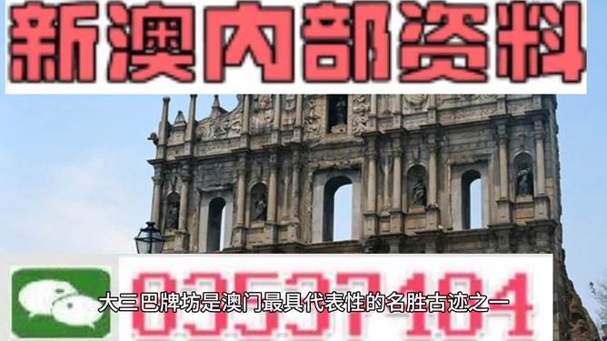 澳門一肖免費(fèi)資料,地理學(xué)_BKN50.542旅行者版