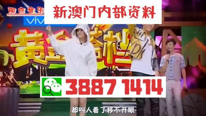 澳門濠江論壇一肖一碼,社會(huì)承擔(dān)實(shí)踐戰(zhàn)略_HUD50.511娛樂版