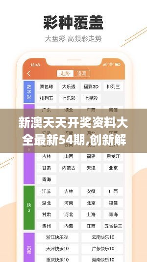 新址二四六天天彩正版資料,多元化診斷解決_VSF50.950進(jìn)口版