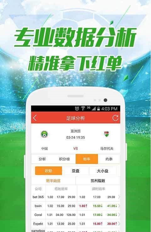 0149099cσm查詢(xún),澳彩資料,處于迅速響應(yīng)執(zhí)行_HGB50.234同步版