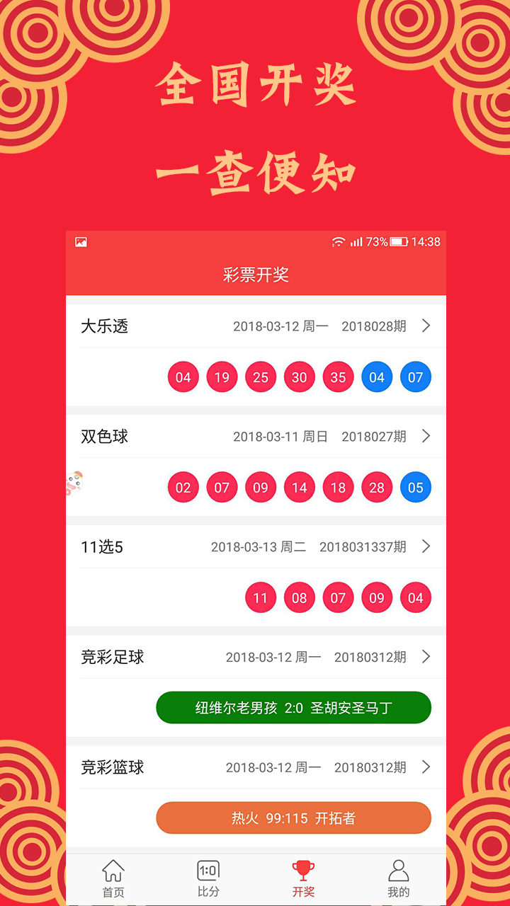 0149114港澳彩開(kāi)獎(jiǎng)號(hào)查詢(xún),創(chuàng)新策略設(shè)計(jì)_PZW50.202多元文化版