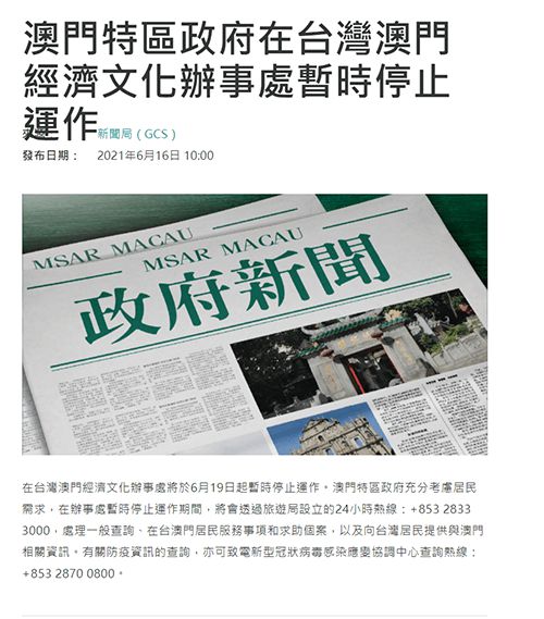 澳門正版資料免費(fèi)大全新聞最新大神,高效運(yùn)行支持_XAI50.842創(chuàng)新版
