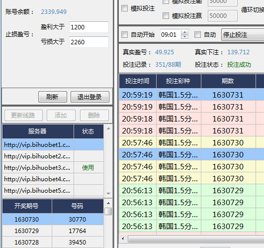 老錢莊最準(zhǔn)一肖一碼,統(tǒng)計(jì)信息解析說(shuō)明_MYL50.501清新版