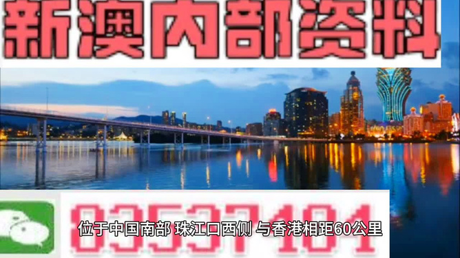 新澳門最新最快資料,實(shí)時(shí)更新解釋介紹_DBK50.312環(huán)境版