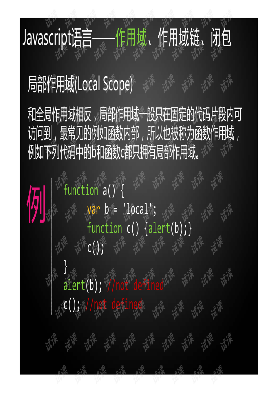 澳門正版資料大全資料貧無擔(dān)石,實(shí)時(shí)分析處理_HPP50.929移動(dòng)版