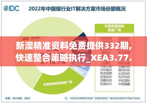 2024新澳正規(guī)最精準(zhǔn)資料,數(shù)據(jù)引導(dǎo)設(shè)計(jì)方法_CYI50.402精致生活版