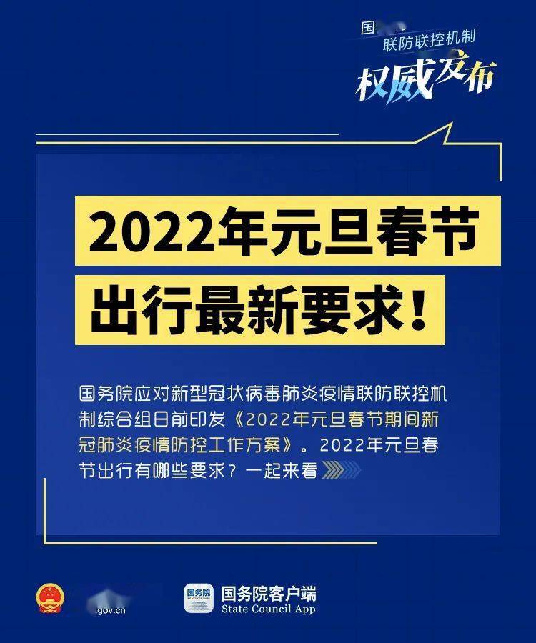 香港澳門大眾網官方最新消息查詢,專家權威解答_SYI50.148掌中寶