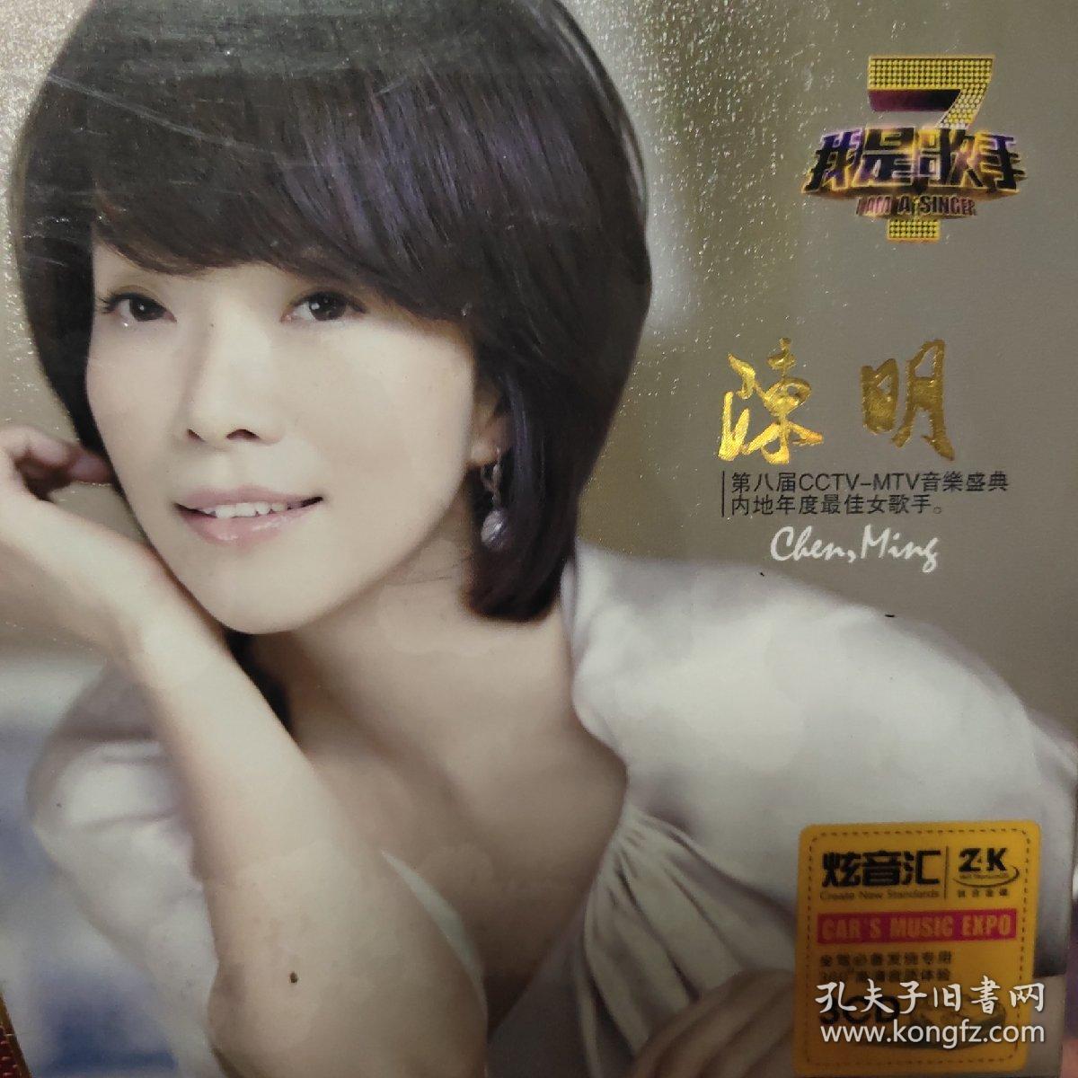 陳明最新歌曲，自然之旅，探尋內(nèi)心平和與喜悅的旅程