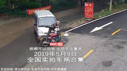 壽縣車禍最新動(dòng)態(tài)，事故背后的力量、變化、學(xué)習(xí)與自信展現(xiàn)光輝