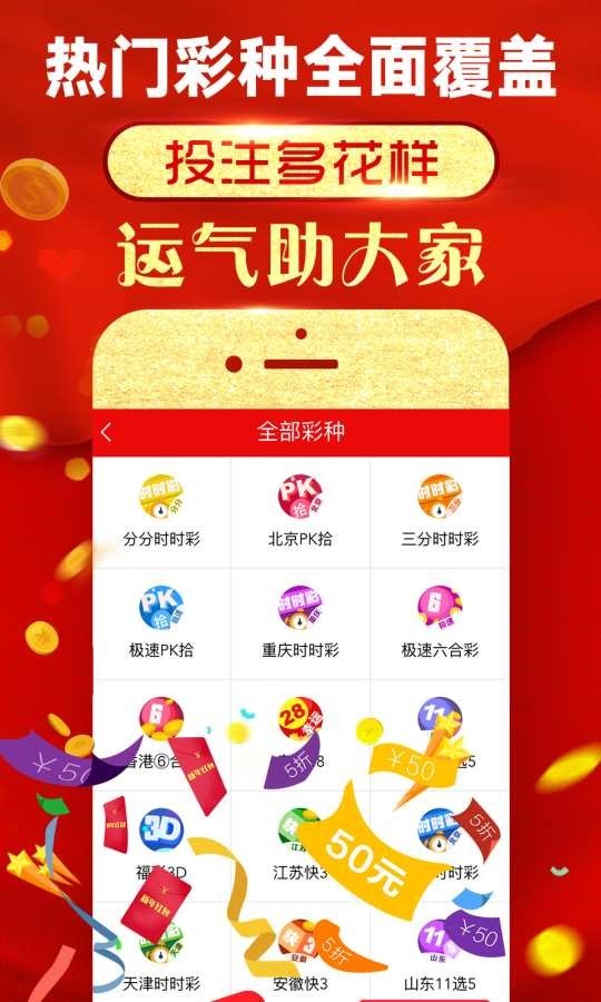 2024年新澳門王中王免費(fèi),具象化表達(dá)解說(shuō)_LDW23.769工具版