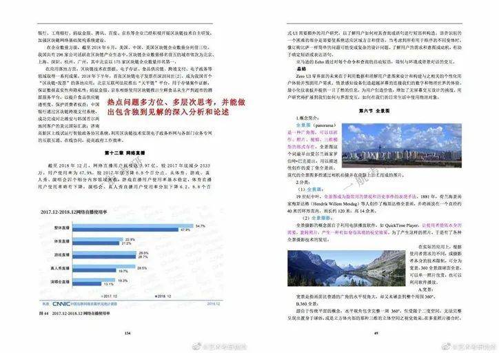 新澳2024資料免費(fèi)大全版26333,全身心解答具體_ORN23.480明亮版