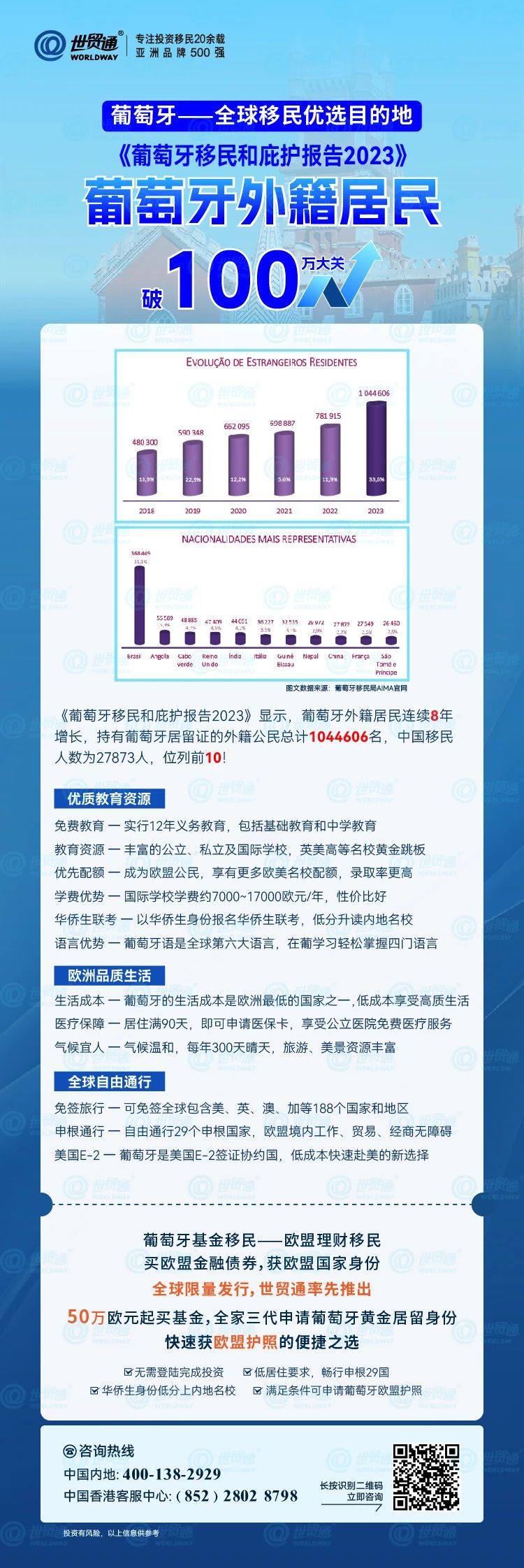 79456濠江論壇2024年147期資料,數(shù)據(jù)驅(qū)動(dòng)方案_ZSD23.801藝術(shù)版