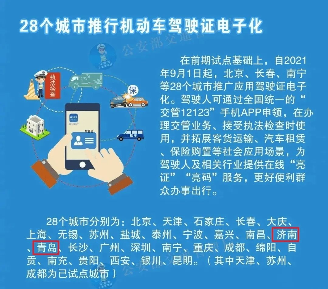 大贏家免費(fèi)公開資料澳門,資源部署方案_JKZ27.659隨身版