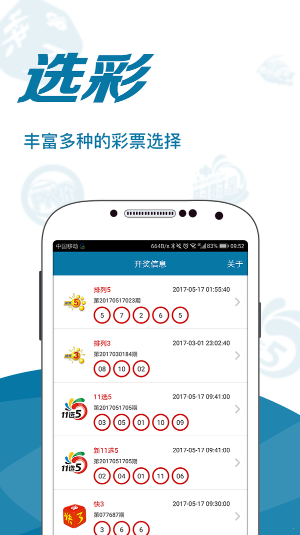 新澳門六和免費(fèi)資料查詢,精準(zhǔn)解答方案詳解_YVX27.360未來(lái)版