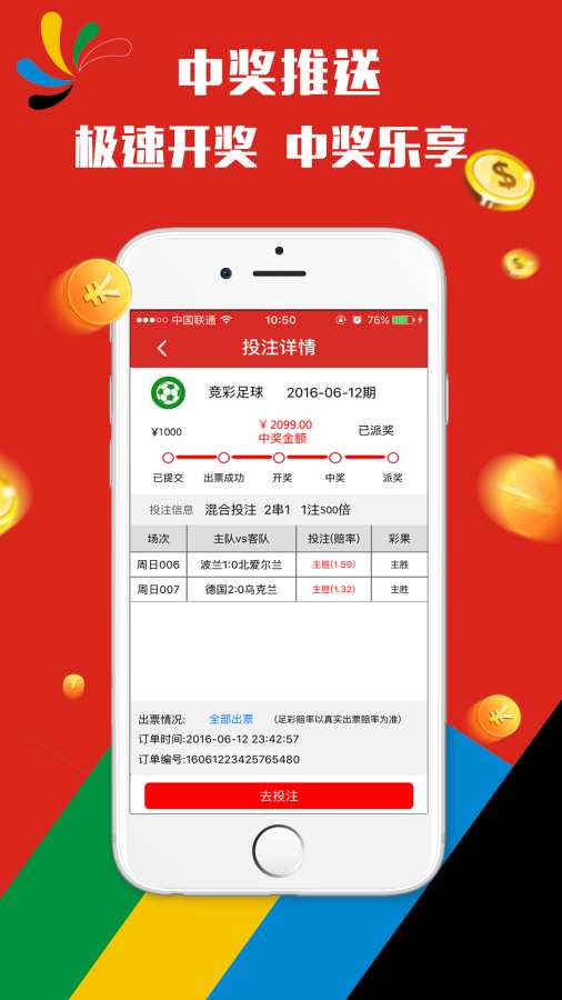 今天澳門天天彩免費版,全方位數(shù)據(jù)解析表述_GSI27.409私人版