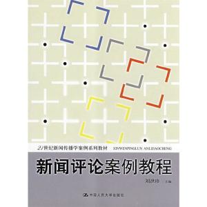 運動場館燈具 第358頁
