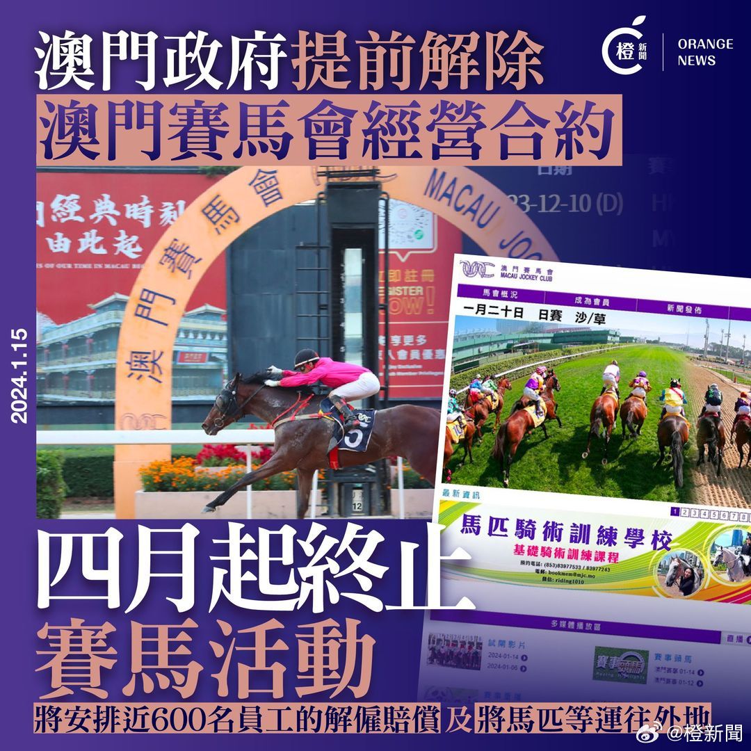 澳門2肖,穩(wěn)固計(jì)劃實(shí)施_GUJ27.677商務(wù)版