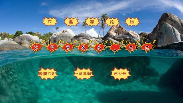 澳門天天開彩免費(fèi)資料澳冂天,科學(xué)依據(jù)解析_YKB27.322單獨(dú)版