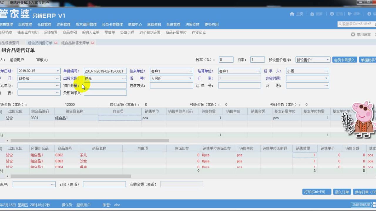 管家婆一票一碼100正確張家口,實(shí)證分析細(xì)明數(shù)據(jù)_PBD27.260奢華版