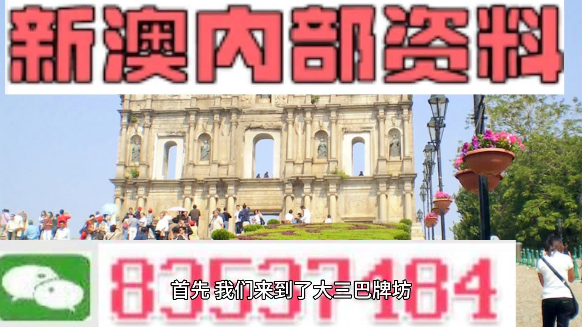 2024新澳門今晚開特馬,處于迅速響應(yīng)執(zhí)行_ZCD27.522精致生活版