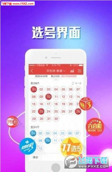 二四六天天彩的資料,實地觀察數(shù)據(jù)設計_HVR27.734體現(xiàn)版