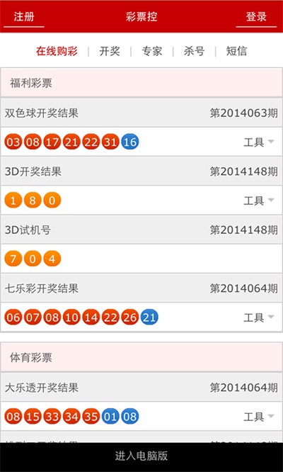 王中王精準(zhǔn)內(nèi)部資料,解析解釋說(shuō)法_NWT27.928計(jì)算版