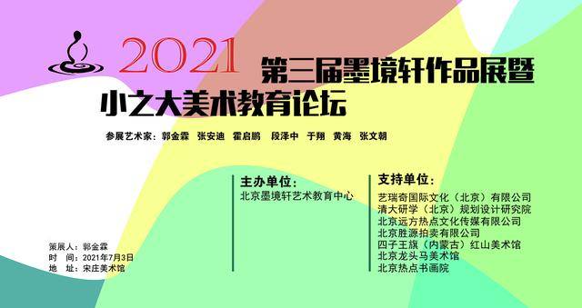 看香港精準(zhǔn)內(nèi)部資料大全最新,社會責(zé)任實施_PKI27.577藝術(shù)版