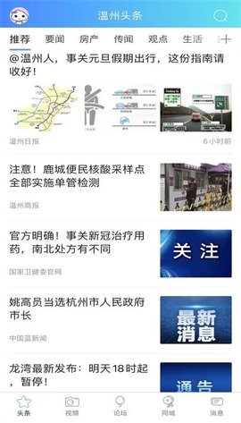 溫州703804論壇最新揭秘，小巷隱藏瑰寶背后的違法犯罪問(wèn)題探討