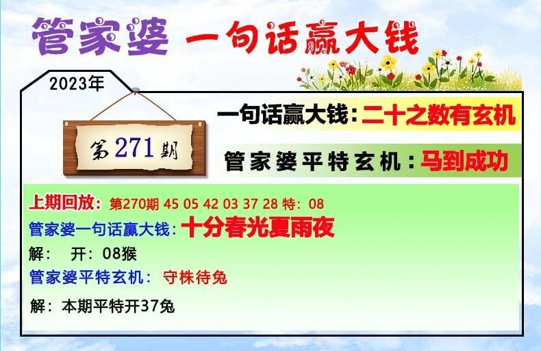 最準(zhǔn)管家婆咨料一肖一碼100／100準(zhǔn),實(shí)踐調(diào)查說(shuō)明_GHM10.461極致版