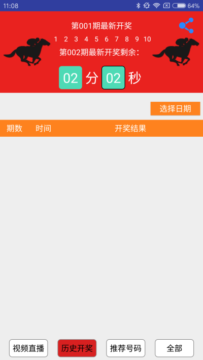 2024澳門特馬今期開獎(jiǎng)結(jié)果查詢,安全設(shè)計(jì)解析說(shuō)明法_LMP10.736百搭版