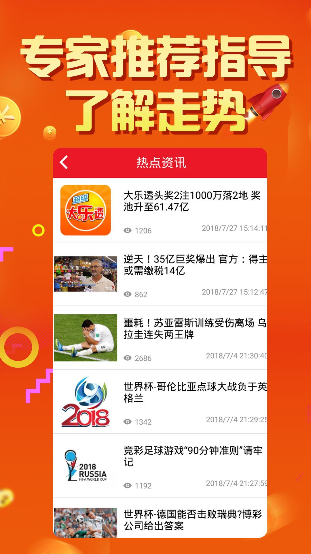 大眾網(wǎng)官方澳門六開(kāi)網(wǎng),案例實(shí)證分析_EHM10.806樂(lè)享版