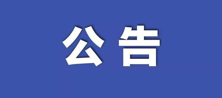 2023澳門免費(fèi)資料大全公開(kāi),快速實(shí)施解答研究_OGX10.793設(shè)計(jì)師版