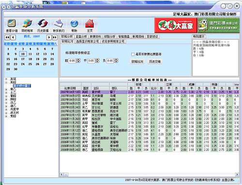 運(yùn)動(dòng)場(chǎng)館燈具 第338頁(yè)