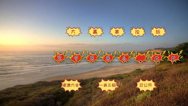 澳門六開(kāi)彩天天正版澳門注,實(shí)地觀察解釋定義_JYU10.151單獨(dú)版
