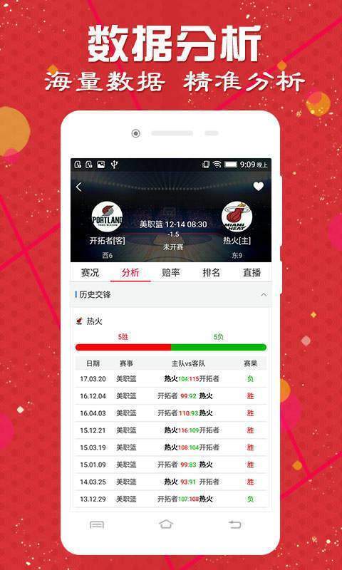 2024澳門天天開好彩大全53期天線寶今晚開獎(jiǎng),數(shù)據(jù)整合解析計(jì)劃_PXB10.372互聯(lián)版