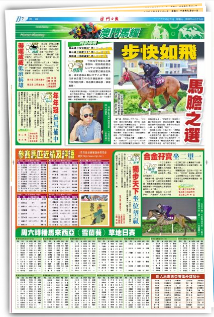 運(yùn)動(dòng)場(chǎng)館燈具 第331頁(yè)