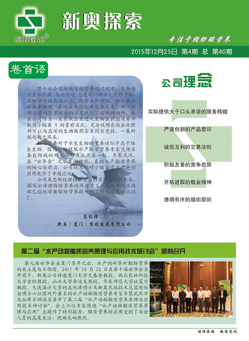 新奧全年免費資料,專業(yè)地調(diào)查詳解_QKE10.222明亮版
