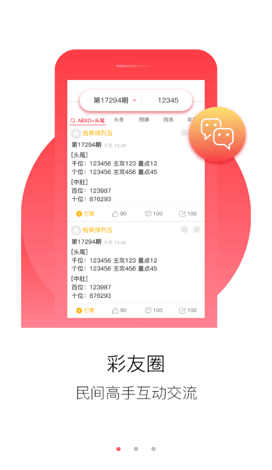 2024澳門免費(fèi)正版資料大全,具象化表達(dá)解說_VIC10.814定制版