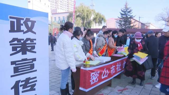 密山最新科技新聞，科技璀璨，全新高科技產(chǎn)品震撼登場點(diǎn)亮生活！