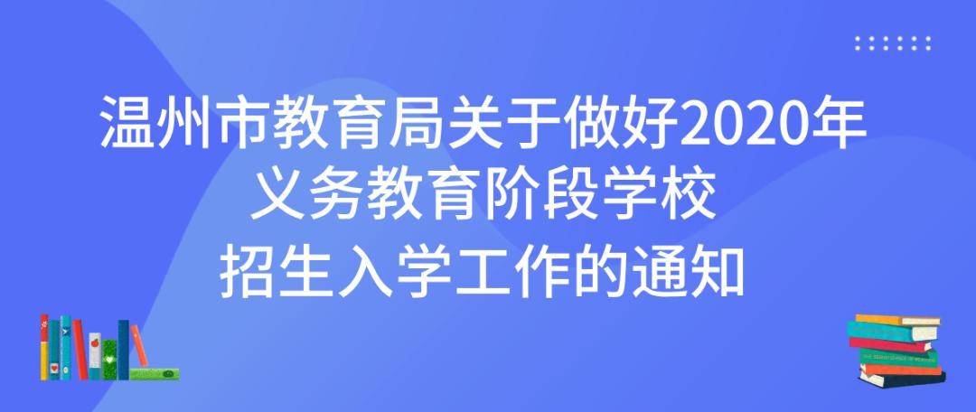 澳門六開獎號碼結(jié)果、,實地應(yīng)用實踐解讀_EDB10.235百搭版