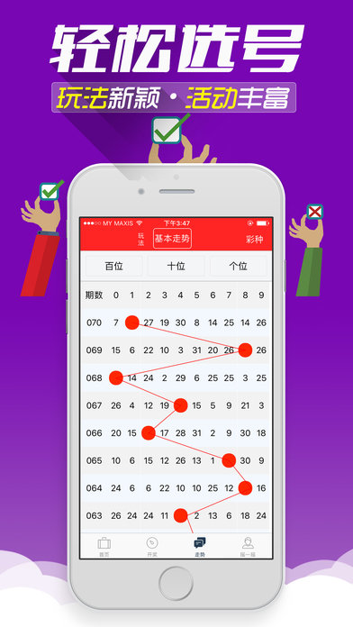 二四六港資料期期準(zhǔn)中,穩(wěn)健設(shè)計策略_JQW94.477計算機版