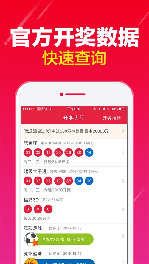 天神預(yù)測｜600圖庫｜八百圖庫｜開獎最快｜澳門今晚必中一肖一碼｜2024王中王開獎十,最新碎析解釋說法_XBD83.728移動版