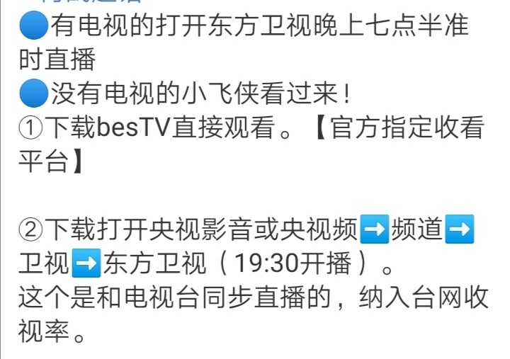 2024年澳門今晚必開一肖,專業(yè)解讀操行解決_OSK47.290娛樂版