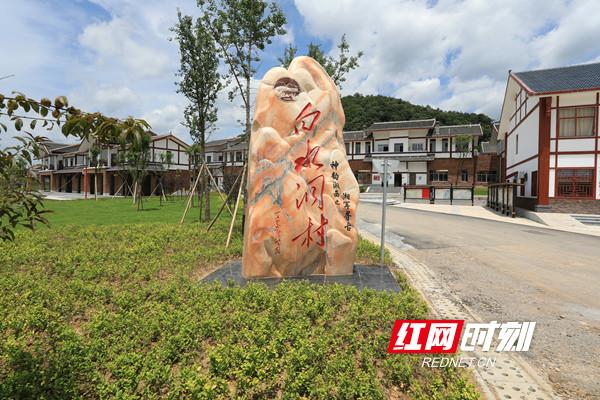 新邵白水洞最新規(guī)劃，自然與人文共融的旅游勝地打造方案
